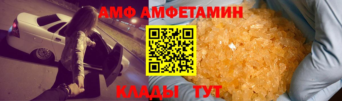 Ноябрьск  Амфетамин 98%  Вход с VPN 