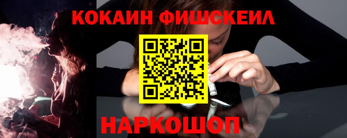 Ноябрьск  Cocaine Columbia  КОКАИН Columbia  Cocaine  Вход с VPN 