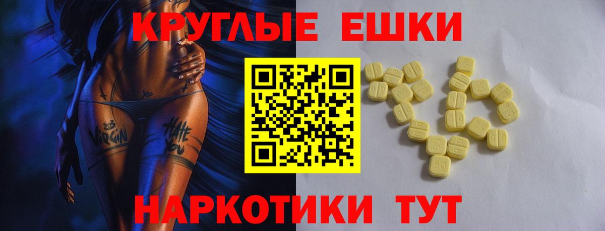 Ноябрьск  ЭКСТАЗИ диски  Вход с VPN  Экстази бентли 