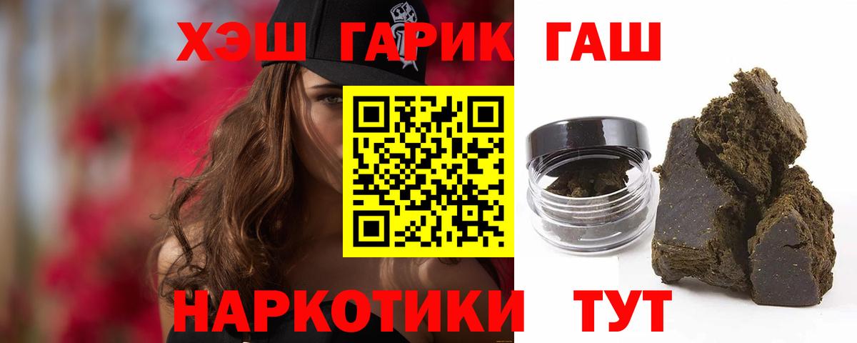 Гашиш гашик  где можно купить   Ноябрьск  ГАШ Изолятор  Вход с VPN 
