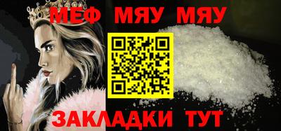 2c-b Туймазы