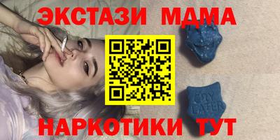 крисы Усть-Илимск