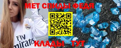2c-b Туймазы