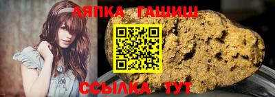 ALPHA PVP Уссурийск