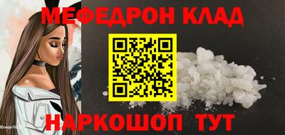mix Тулун