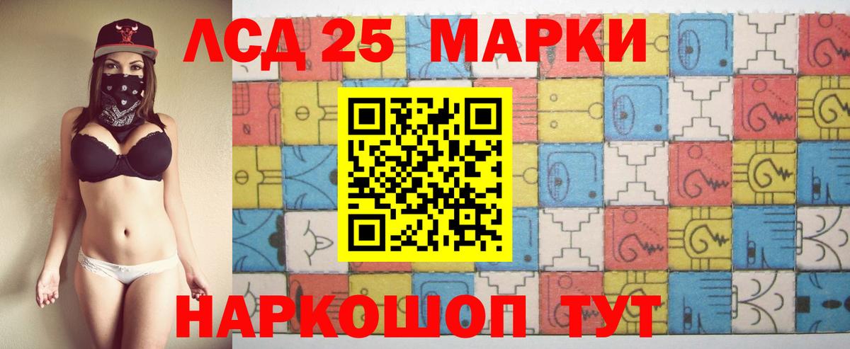Ноябрьск  LSD-25 экстази кислота  Вход с VPN  Лсд 25 экстази кислота 