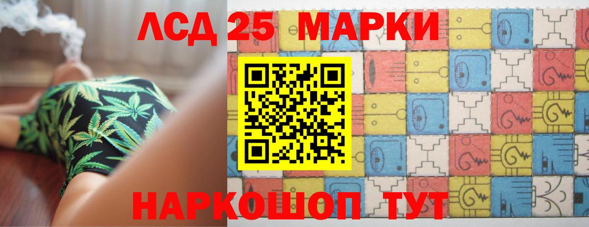 Лсд 25 экстази ecstasy Ноябрьск