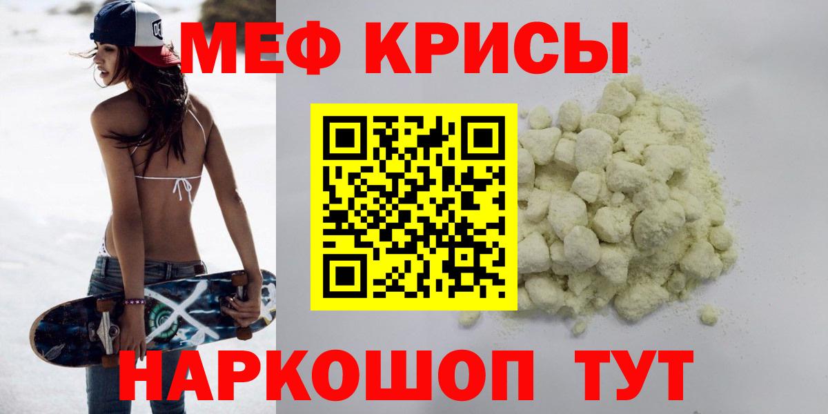 Меф  Вход с VPN  Ноябрьск  Меф 4 MMC 