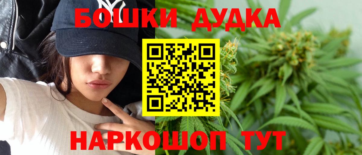 Бошки марихуана OG Kush Ноябрьск